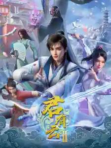 Quân Hữu Vân